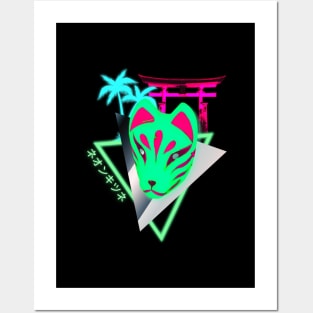 Kitsune Fox Mask Vaporwave Aesthetic Posters and Art